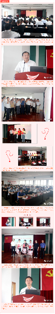 【党的建设】南通双弘公司党委开展主题党日活动，庆祝建党99周年