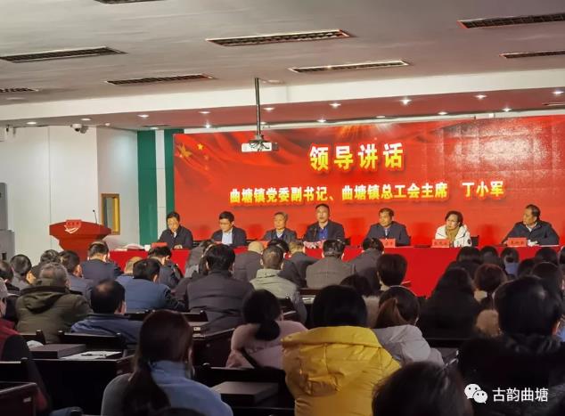 昂首奋进新征程 接续奋斗再出发——双弘公司召开第五届职工、会员代表大会暨总结表彰动员大会