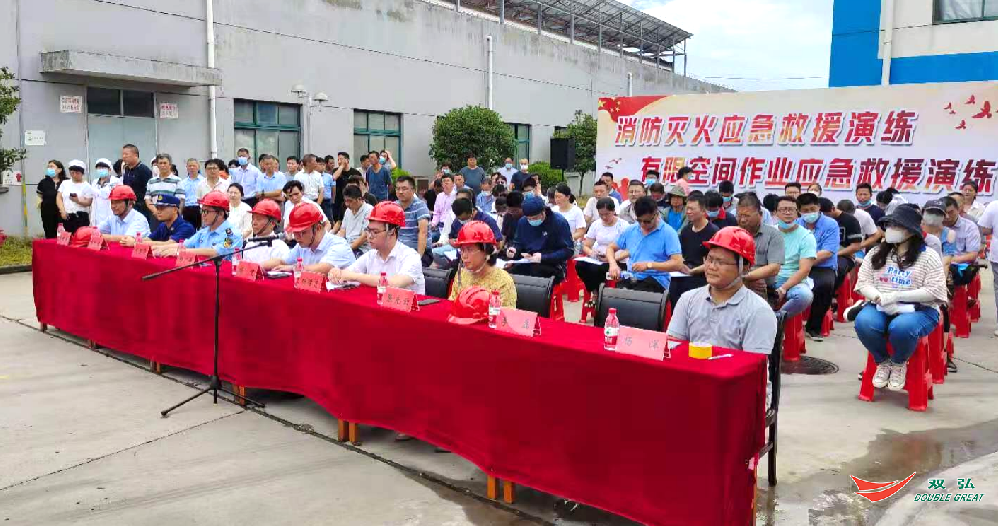 双弘公司举办2022年度 消防技能比赛及有限空间应急救援演练活动